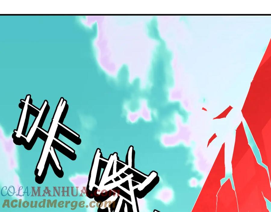 《最强反派系统》第271话 争夺 第34页