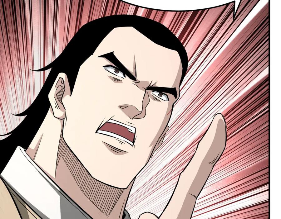 《最强反派系统》第271话 争夺 第41页