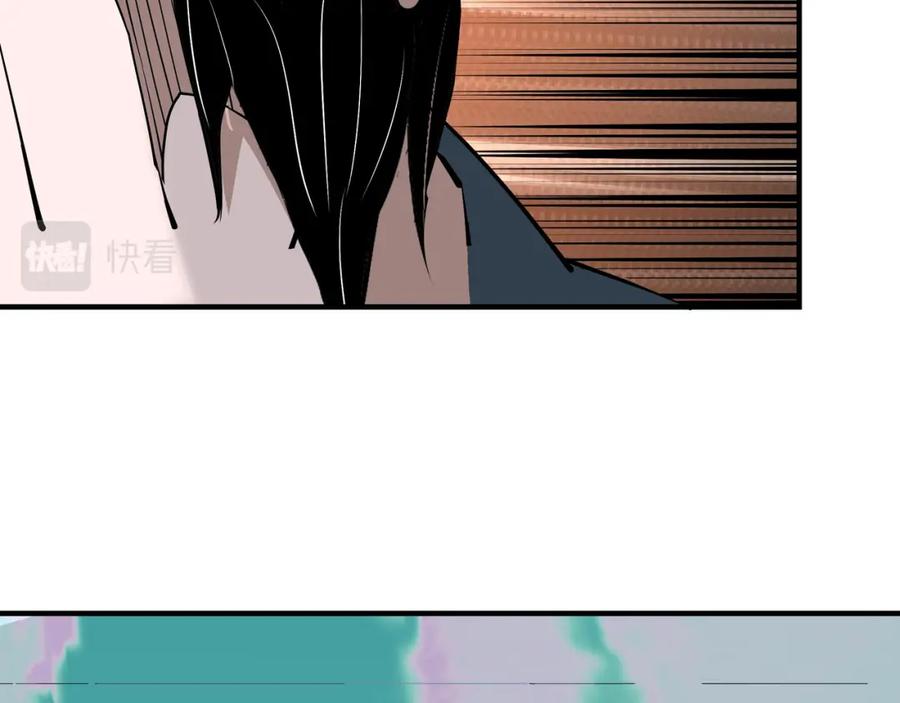 《最强反派系统》第271话 争夺 第86页