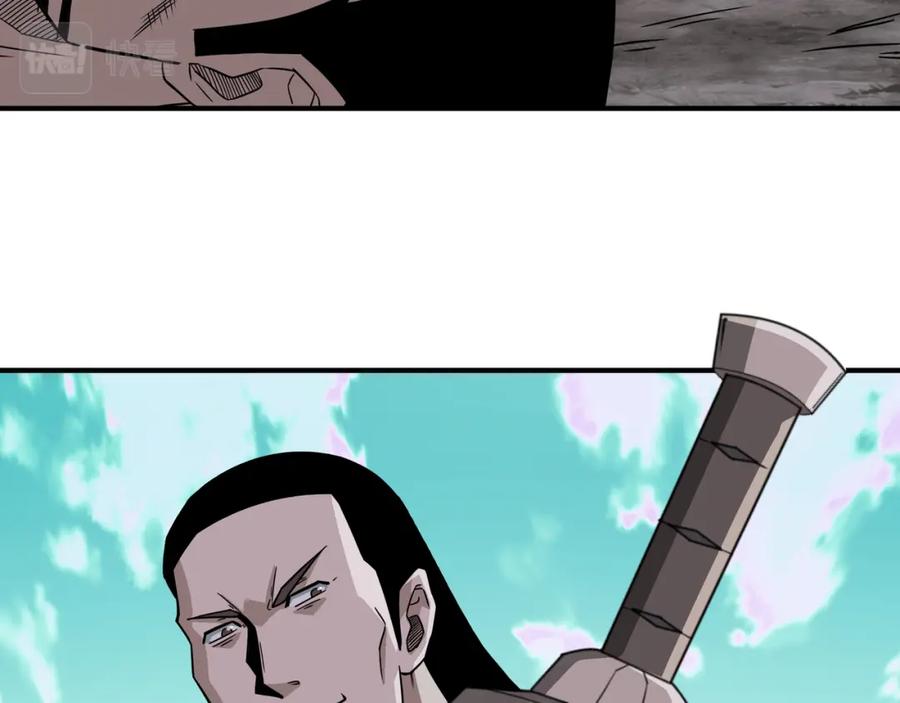 《最强反派系统》第271话 争夺 第45页