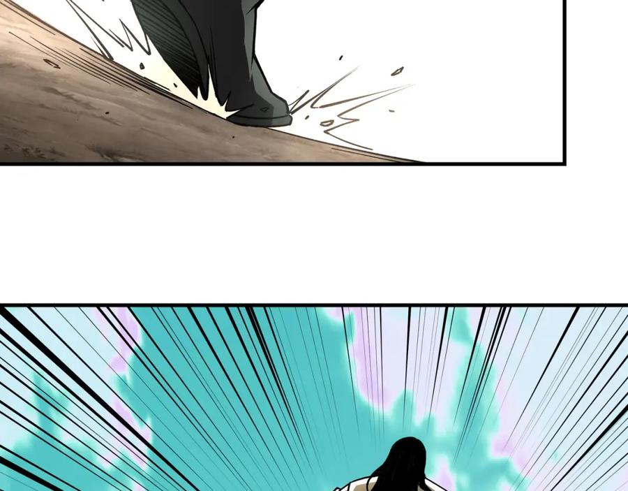 《最强反派系统》第271话 争夺 第62页