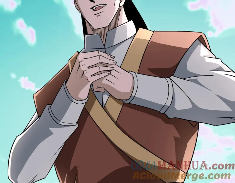 《最强反派系统》第271话 争夺 第10页
