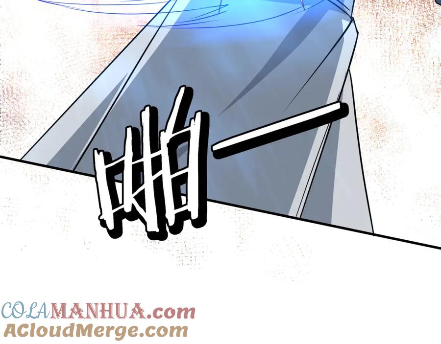 《最强反派系统》第271话 争夺 第22页