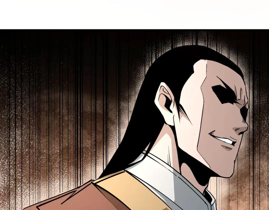 《最强反派系统》第271话 争夺 第17页