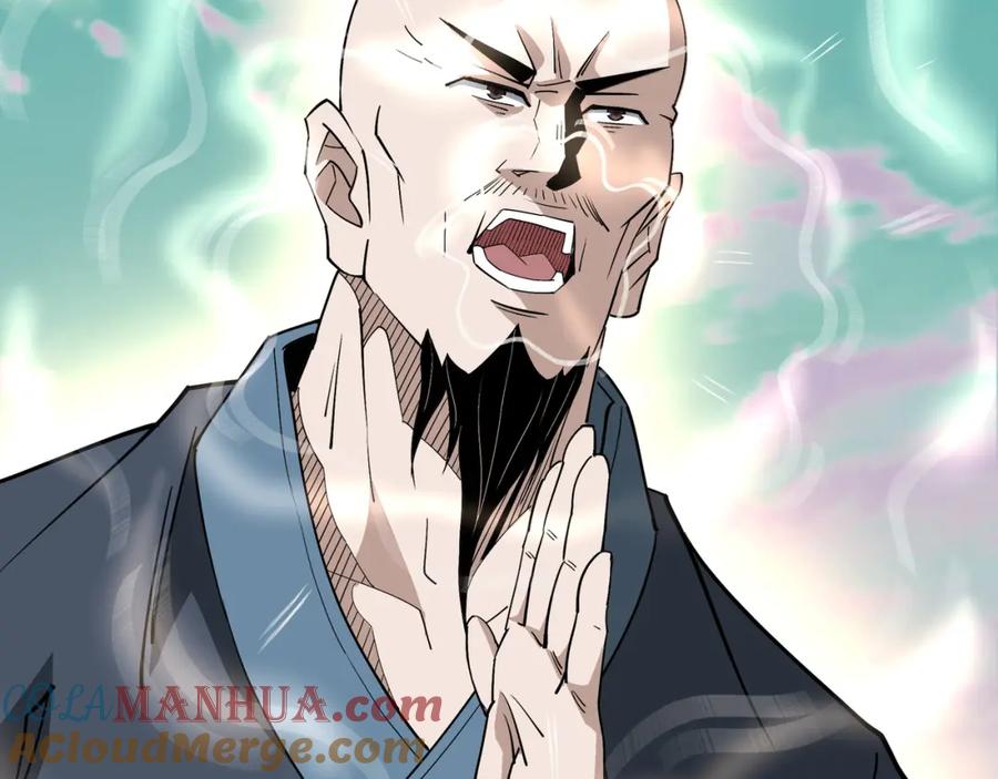 《最强反派系统》第271话 争夺 第88页