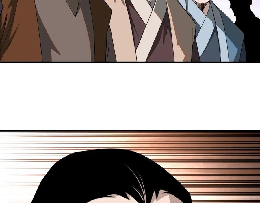《最强反派系统》第271话 争夺 第66页