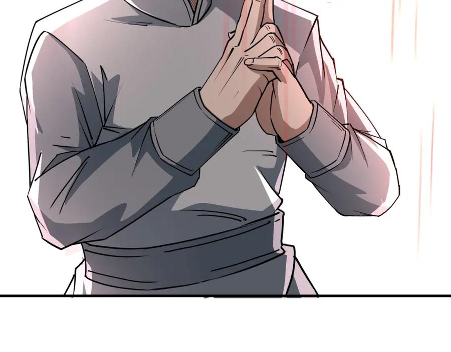 《最强反派系统》第271话 争夺 第6页