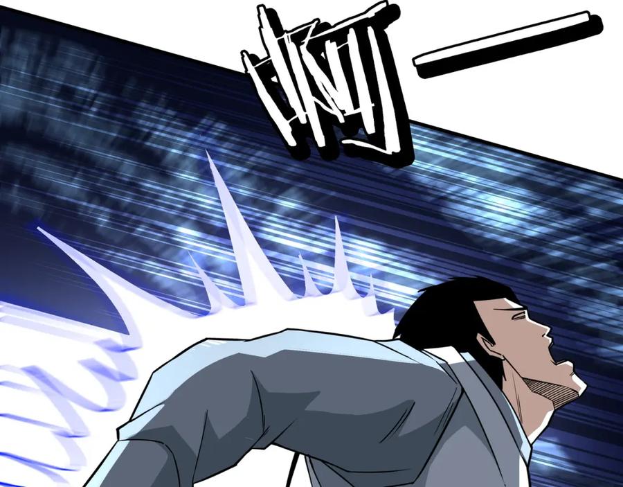 《最强反派系统》第271话 争夺 第24页