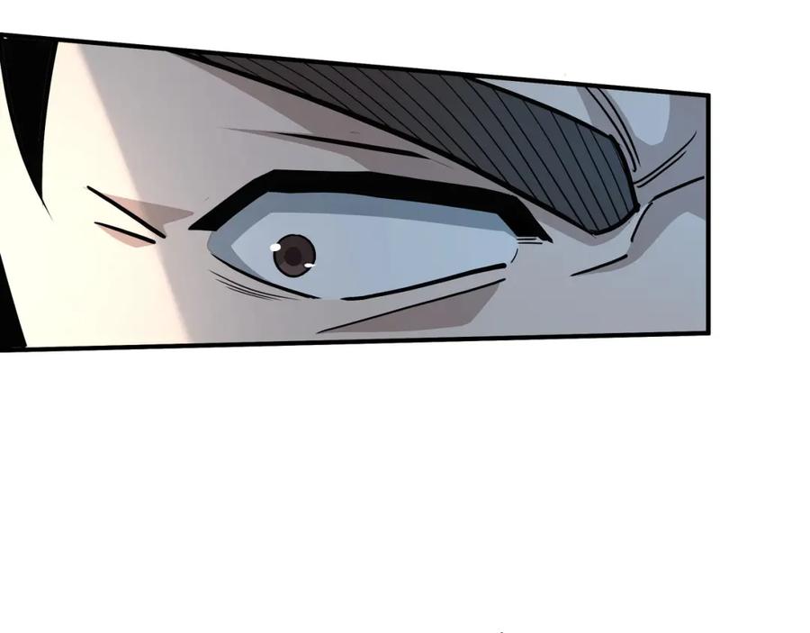 《最强反派系统》第271话 争夺 第23页