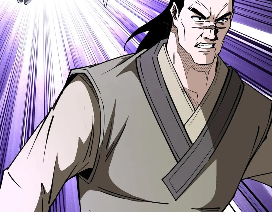 《最强反派系统》第271话 争夺 第72页