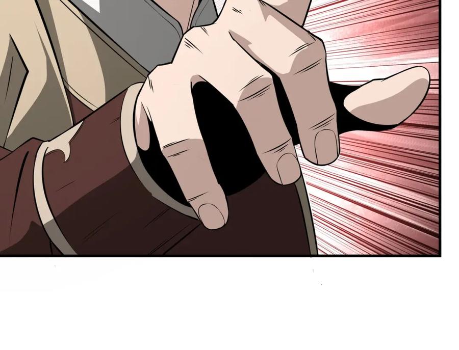 《最强反派系统》第271话 争夺 第42页