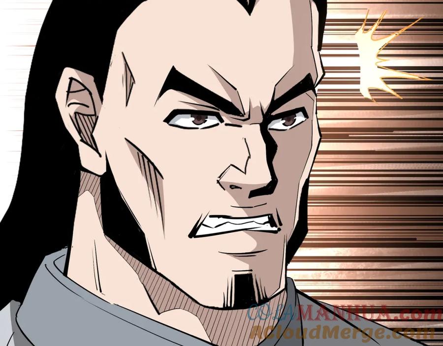 《最强反派系统》第271话 争夺 第67页