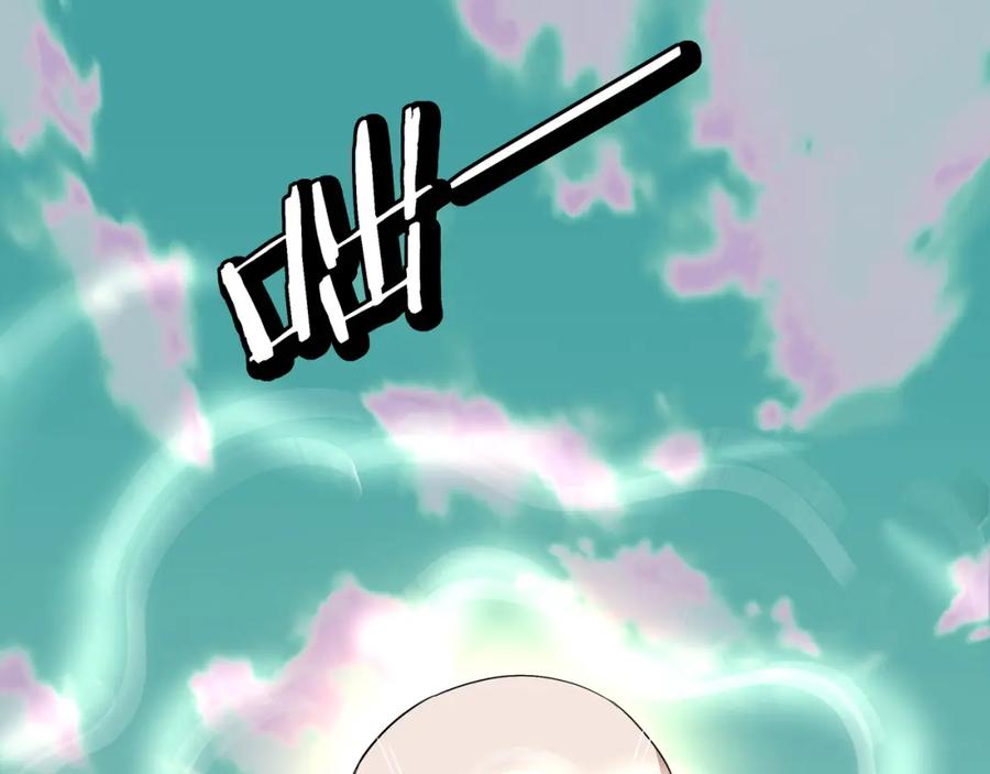 《最强反派系统》第271话 争夺 第87页