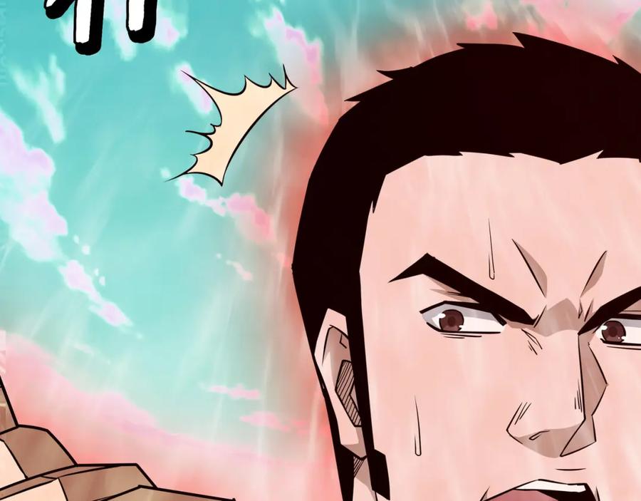 《最强反派系统》第271话 争夺 第15页