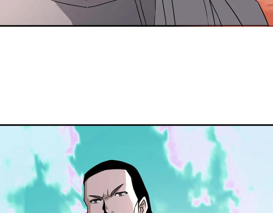 《最强反派系统》第271话 争夺 第9页