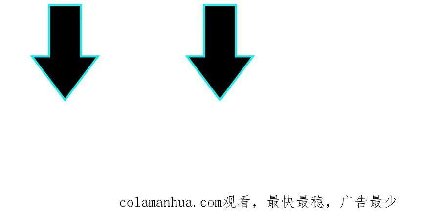 《最强反派系统》第272话 混乱争斗 第98页