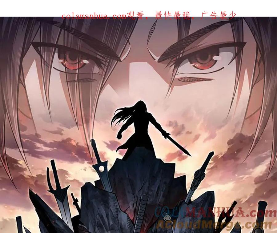《最强反派系统》第272话 混乱争斗 第1页