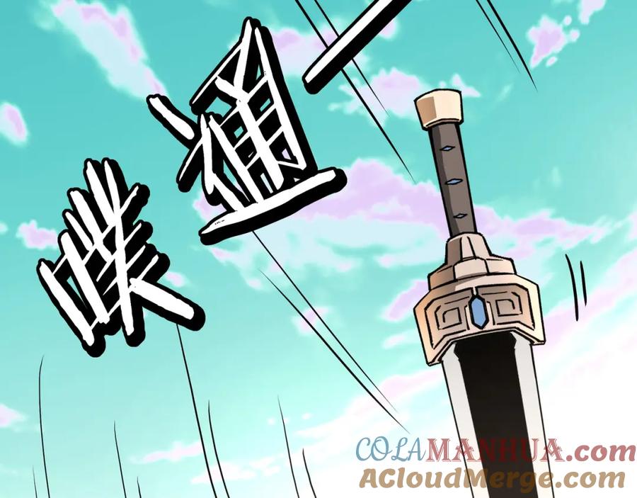 《最强反派系统》第272话 混乱争斗 第91页