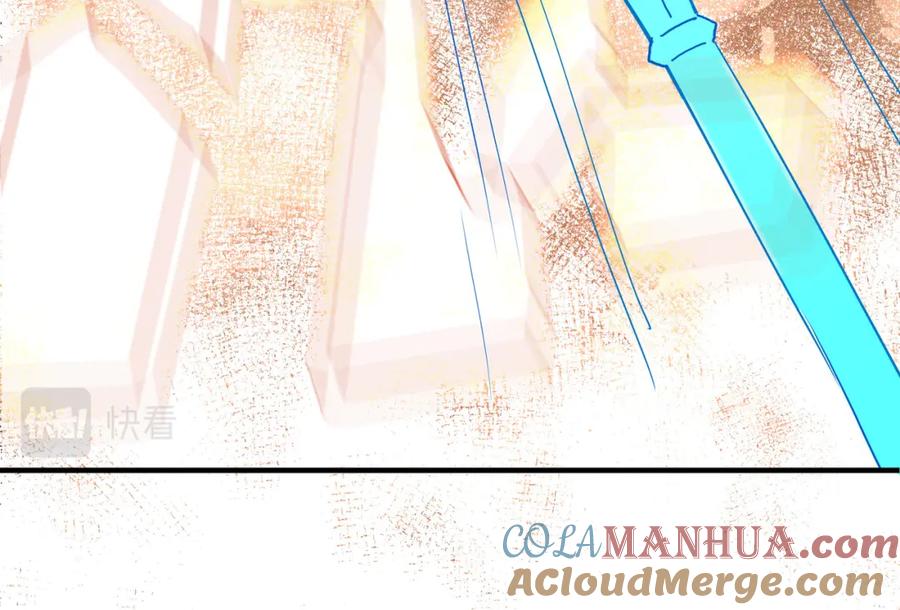 《最强反派系统》第272话 混乱争斗 第13页