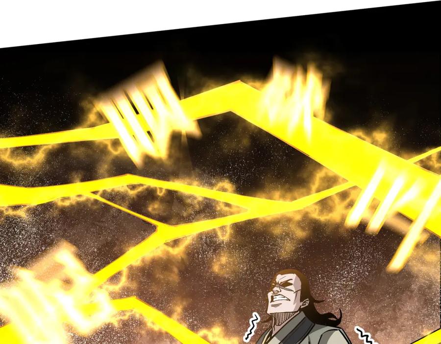 《最强反派系统》第272话 混乱争斗 第26页