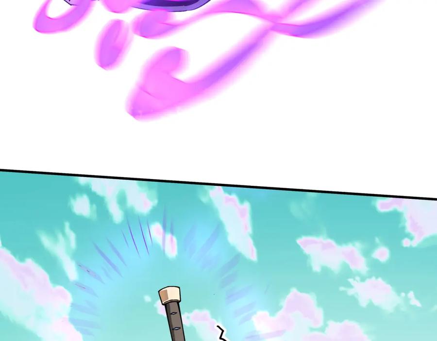 《最强反派系统》第272话 混乱争斗 第56页