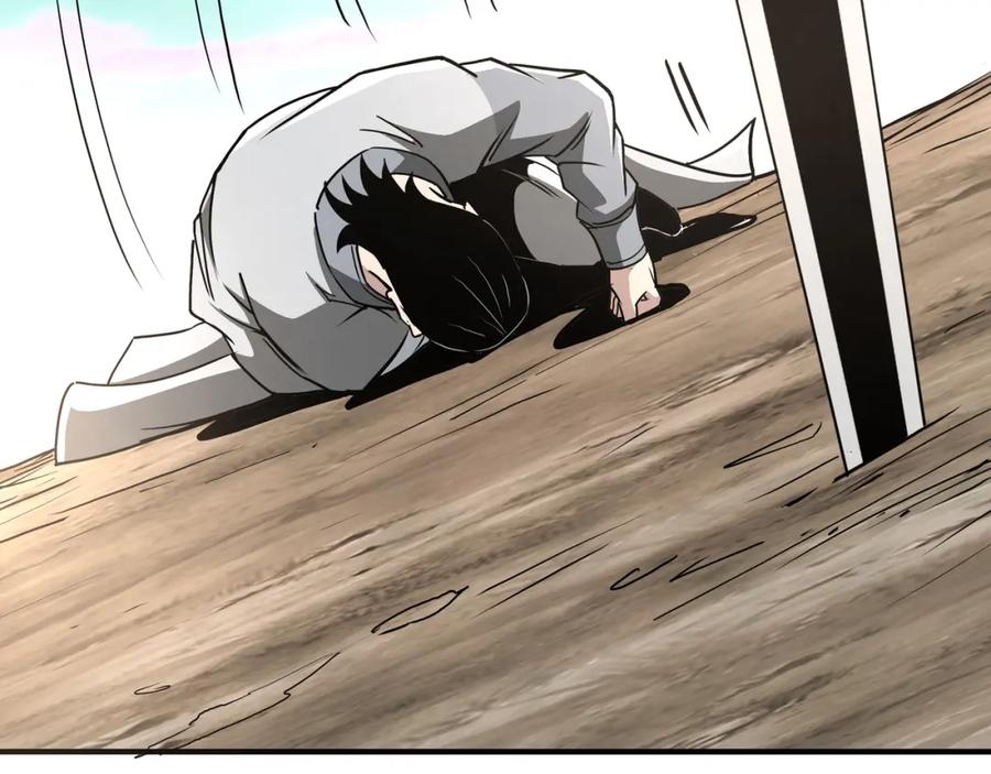 《最强反派系统》第272话 混乱争斗 第92页