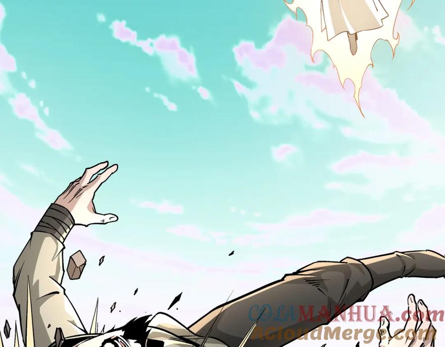 《最强反派系统》第272话 混乱争斗 第37页