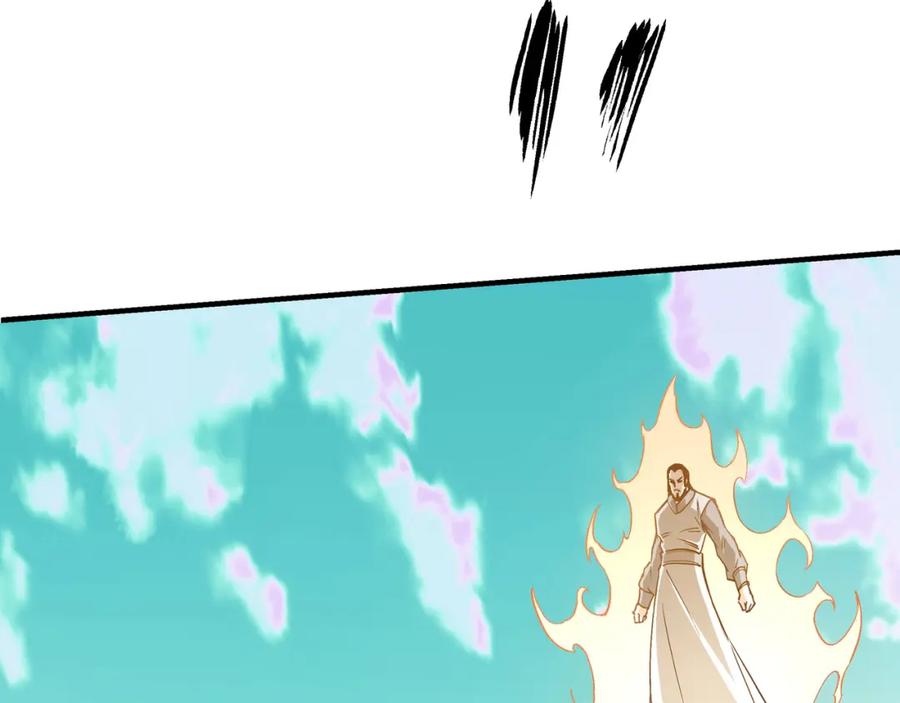 《最强反派系统》第272话 混乱争斗 第36页
