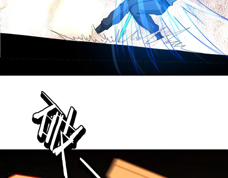 《最强反派系统》第272话 混乱争斗 第11页