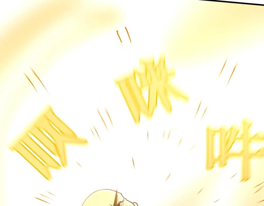 《最强反派系统》第272话 混乱争斗 第20页