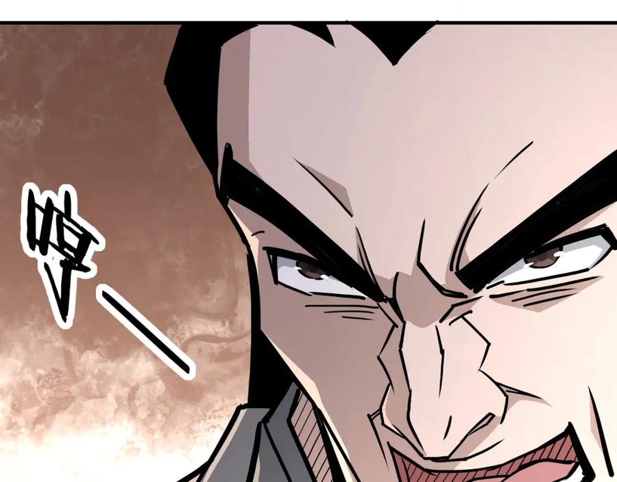 《最强反派系统》第272话 混乱争斗 第53页