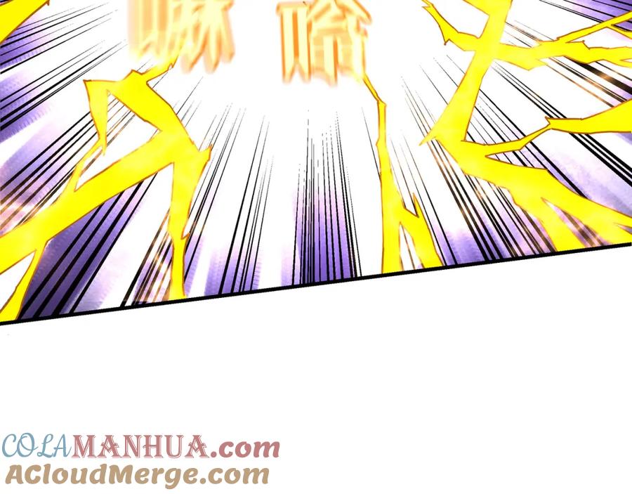 《最强反派系统》第272话 混乱争斗 第25页