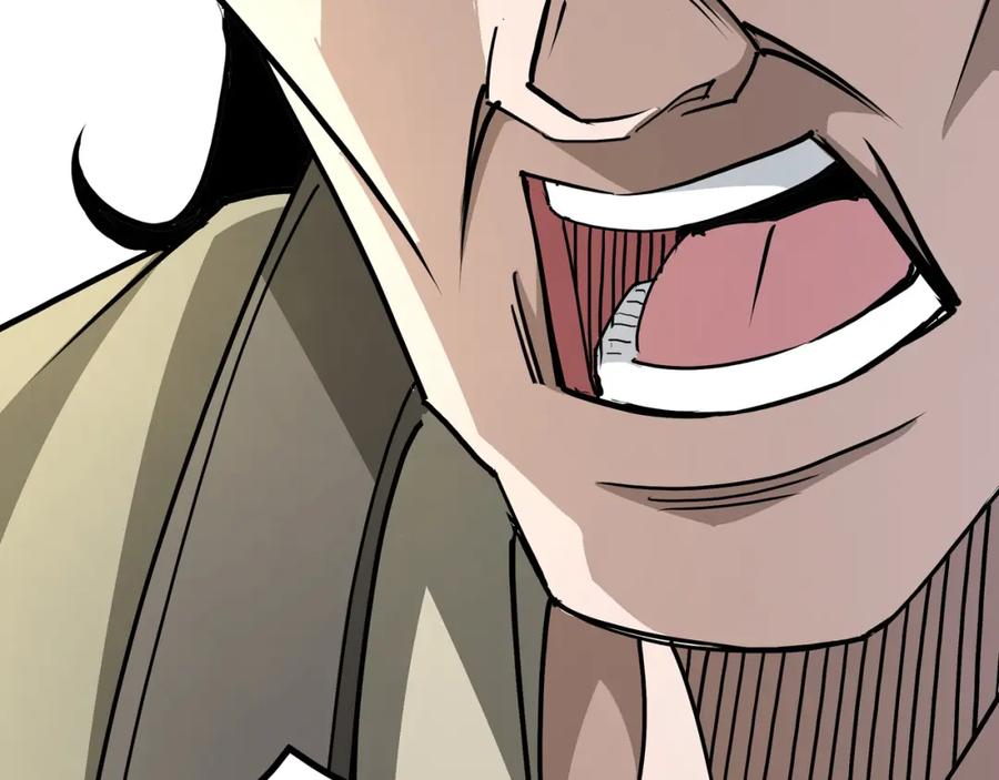 《最强反派系统》第272话 混乱争斗 第8页