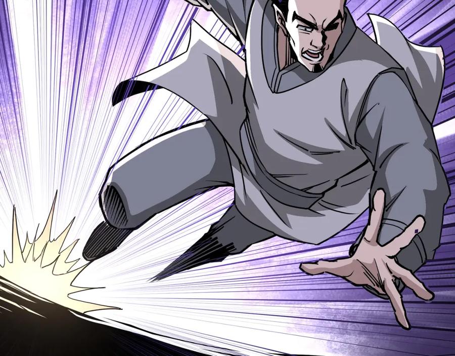 《最强反派系统》第272话 混乱争斗 第47页