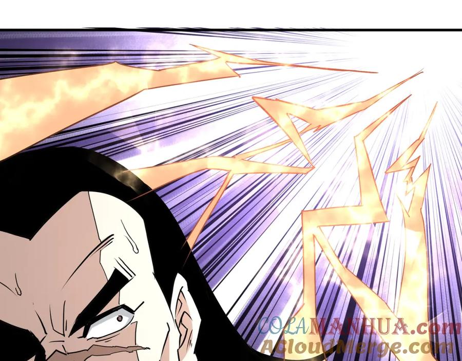 《最强反派系统》第272话 混乱争斗 第34页
