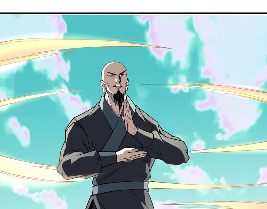 《最强反派系统》第272话 混乱争斗 第78页