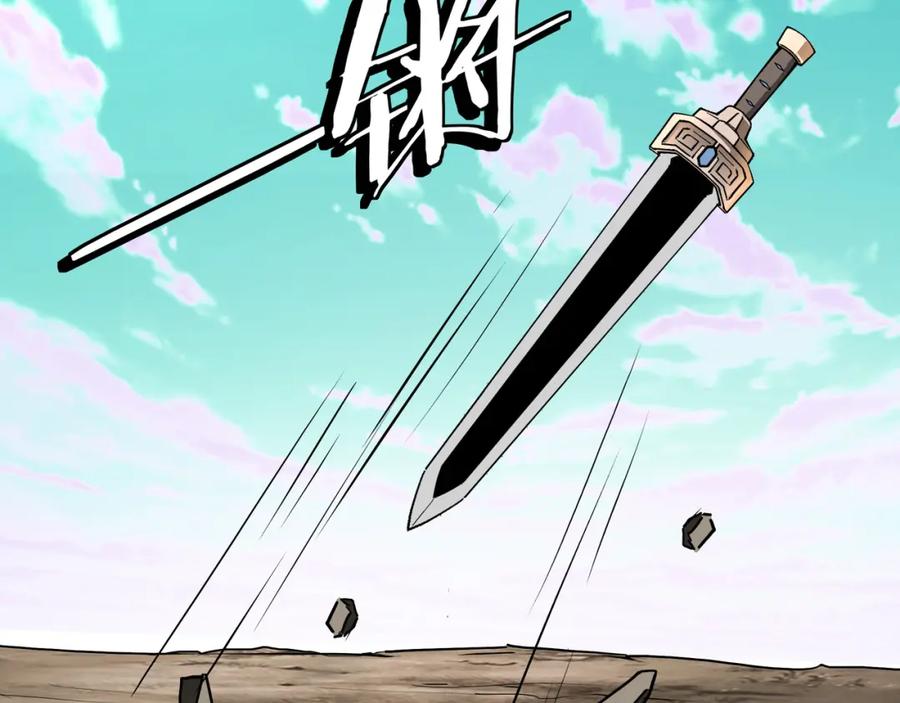 《最强反派系统》第272话 混乱争斗 第63页