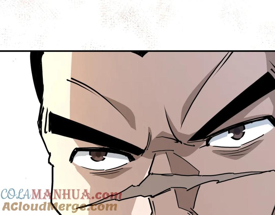 《最强反派系统》第272话 混乱争斗 第7页