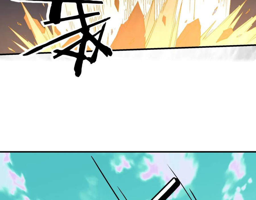 《最强反派系统》第272话 混乱争斗 第90页