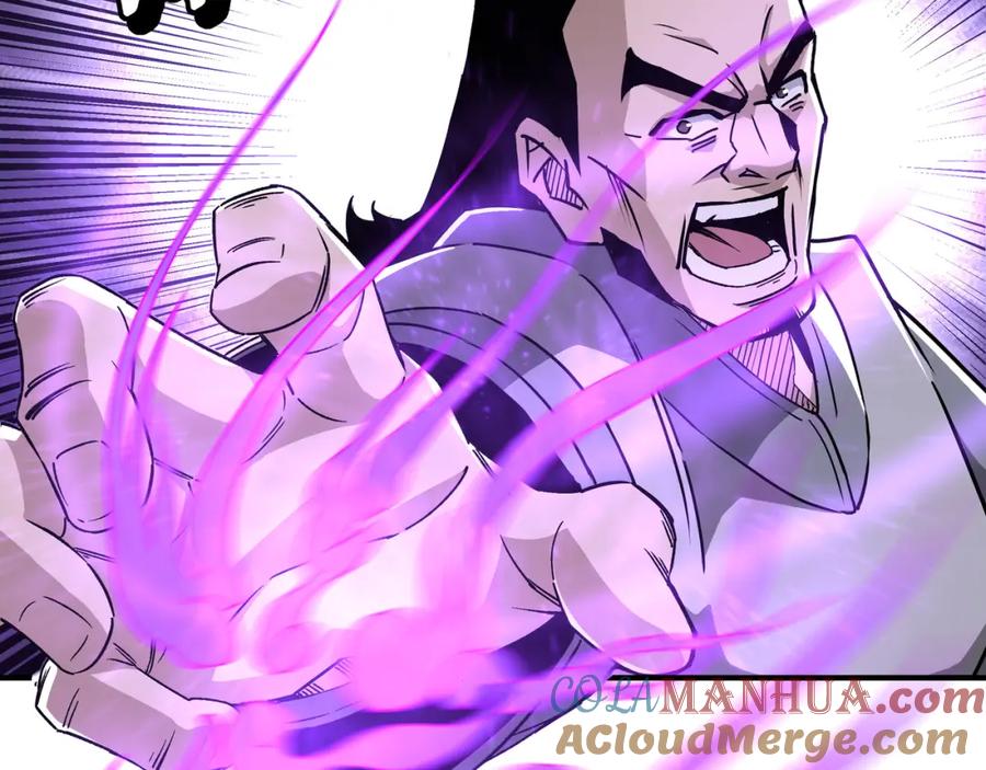 《最强反派系统》第272话 混乱争斗 第55页