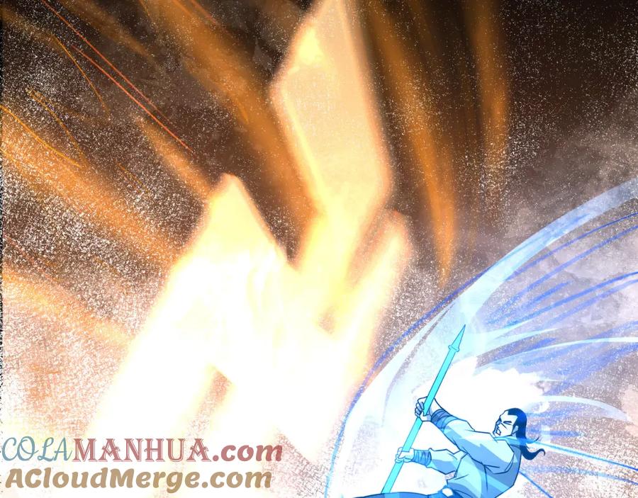 《最强反派系统》第272话 混乱争斗 第10页