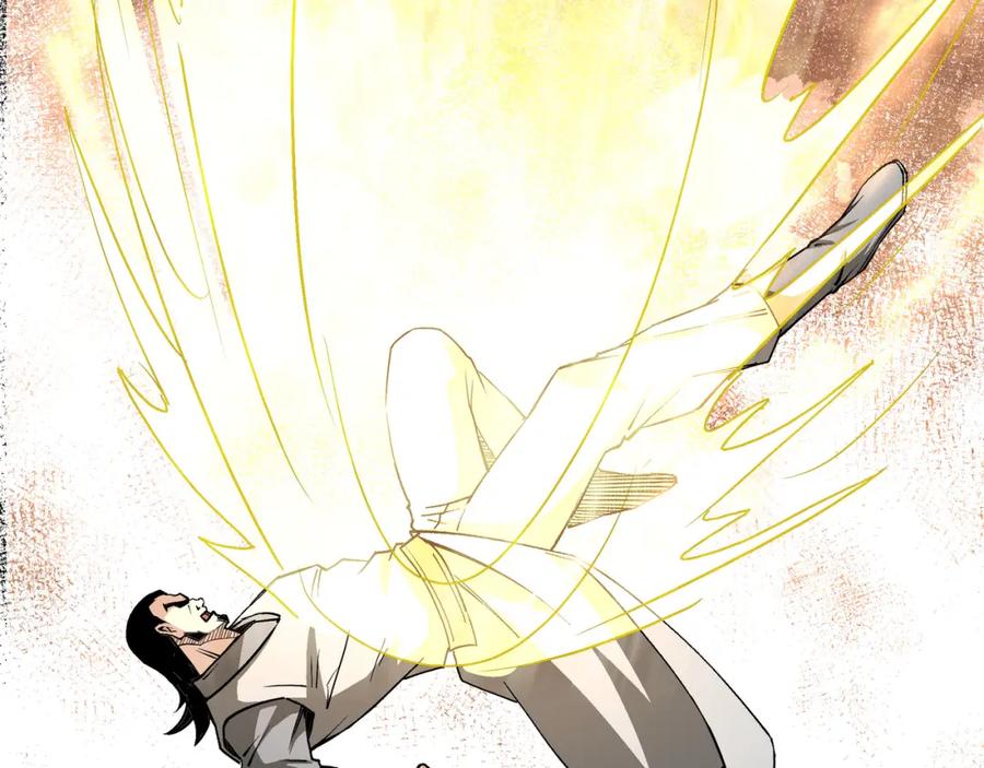 《最强反派系统》第272话 混乱争斗 第87页