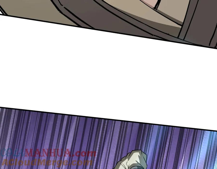 《最强反派系统》第272话 混乱争斗 第16页