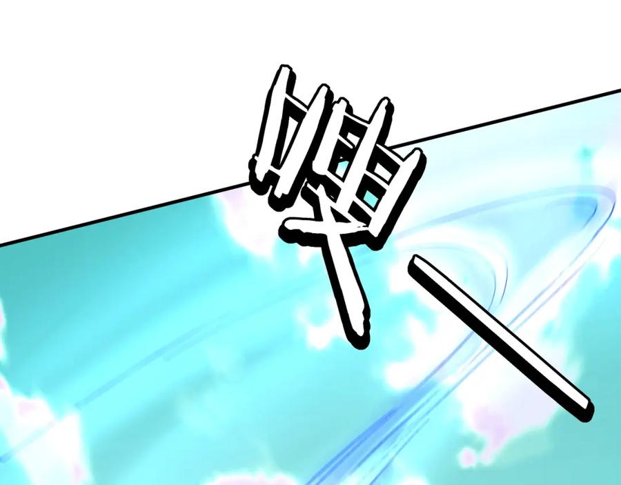 《最强反派系统》第272话 混乱争斗 第71页