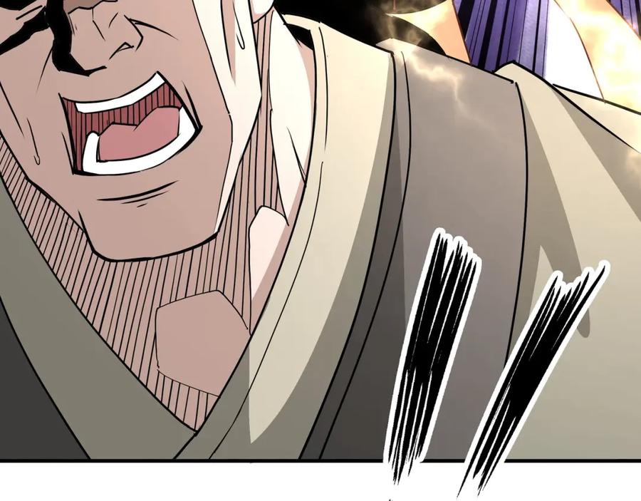 《最强反派系统》第272话 混乱争斗 第35页
