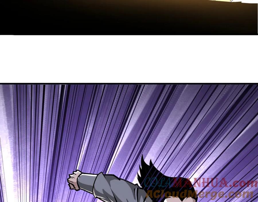 《最强反派系统》第272话 混乱争斗 第46页