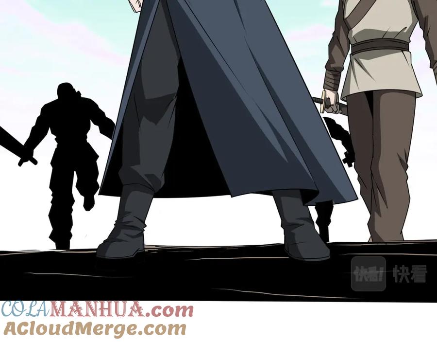 《最强反派系统》第273话 人皇剑的归属 第10页