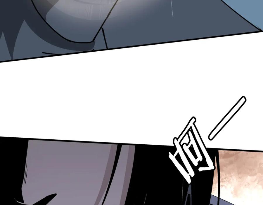 《最强反派系统》第273话 人皇剑的归属 第65页