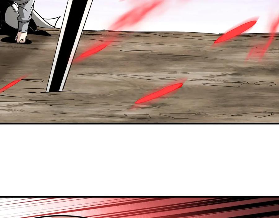 《最强反派系统》第273话 人皇剑的归属 第15页