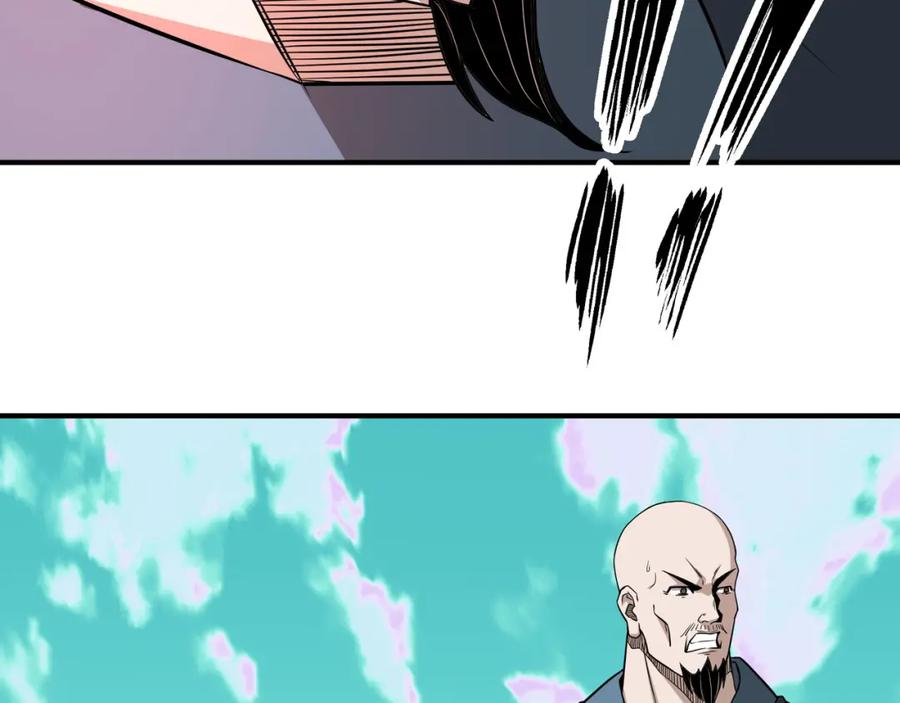 《最强反派系统》第273话 人皇剑的归属 第17页